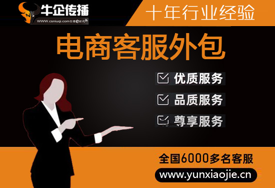 西安中国联通套餐升级电话外呼外包