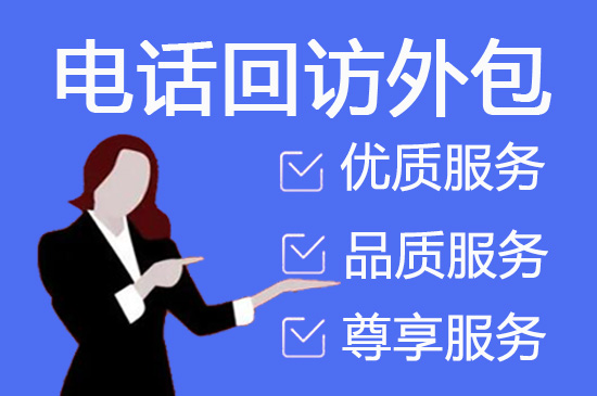 西安找电销团队