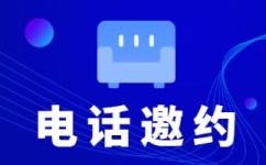 西安热线咨询服务外包
